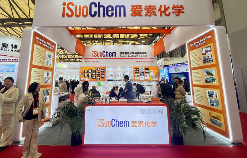 2026 International Exhibition Plan